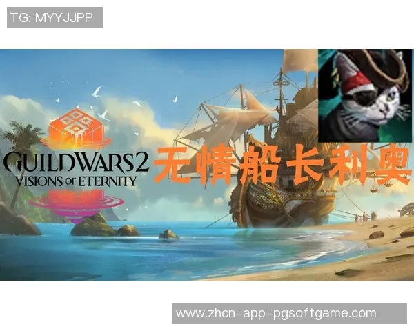 国外电子游戏赏金船长-国外电子游戏赏金船长