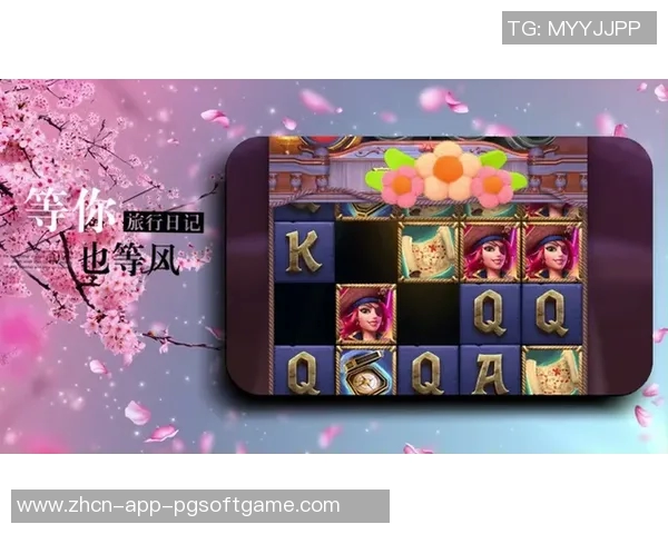 pg电子丛林水果-PG电子丛林水果,探索科技与自然的完美融合-pg电子丛林水果